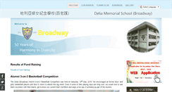 Desktop Screenshot of deliabw.edu.hk